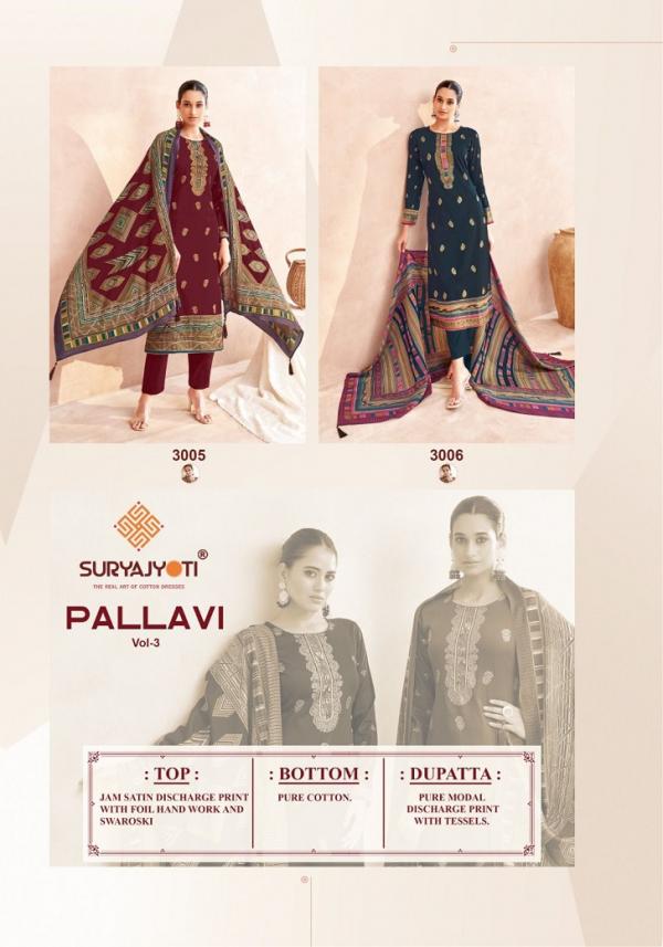 Suryajyoti Pallavi Vol-3 – Dress Material